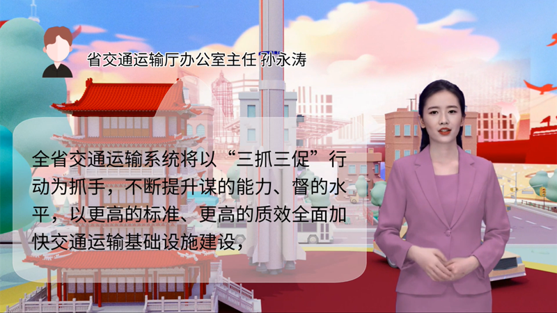 【AI“小隴”說】事關(guān)甘肅高質(zhì)量發(fā)展，干部群眾熱議“聲聲”入耳 