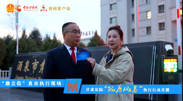 視頻|硬核出擊！“隴原風(fēng)暴”夜間執(zhí)行行動(dòng)走進(jìn)酒泉肅州 