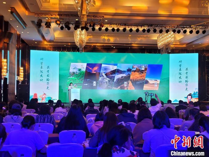 圖為推介活動(dòng)現(xiàn)場。阿琳娜 攝