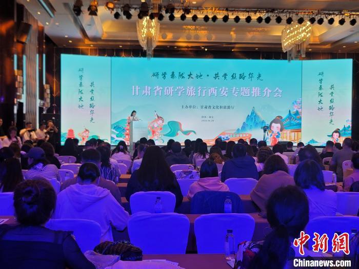 圖為推介活動(dòng)現(xiàn)場。阿琳娜 攝