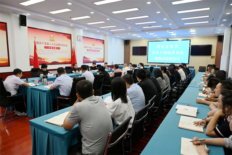 6月14日，白銀市紀(jì)委監(jiān)委組織召開年輕干部座談會(huì).jpg