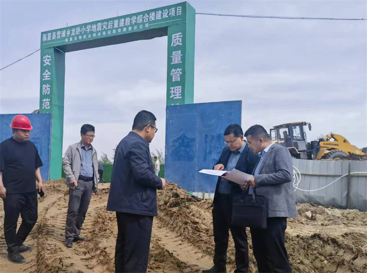 州紀(jì)委監(jiān)委督查組在臨夏縣營(yíng)灘鄉(xiāng)龍臥小學(xué)災(zāi)后重建教學(xué)綜合樓建設(shè)項(xiàng)目施工現(xiàn)場(chǎng)開(kāi)展督導(dǎo)檢查。.jpg