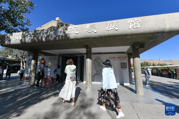 7月22日，游客排隊(duì)進(jìn)入“尋境敦煌——數(shù)字敦煌沉浸展”場(chǎng)館。新華社記者 郎兵兵 攝</p>
<p>