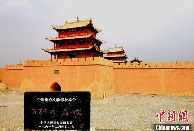 圖為被譽為“天下第一雄關(guān)”的甘肅嘉峪關(guān)關(guān)城。(資料圖)(嘉峪關(guān)市委宣傳部供圖)