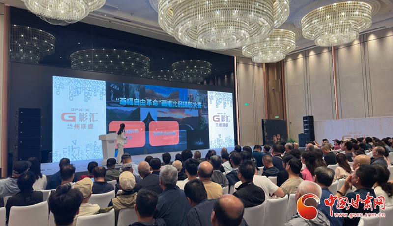 2025富士G影匯亮相蘭州