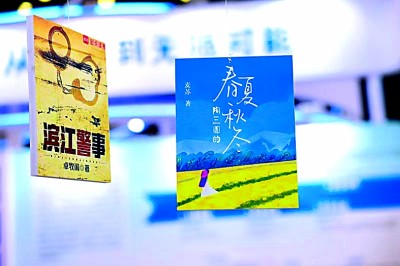 網(wǎng)絡(luò)文學經(jīng)典化亟待探索新的文學性標準