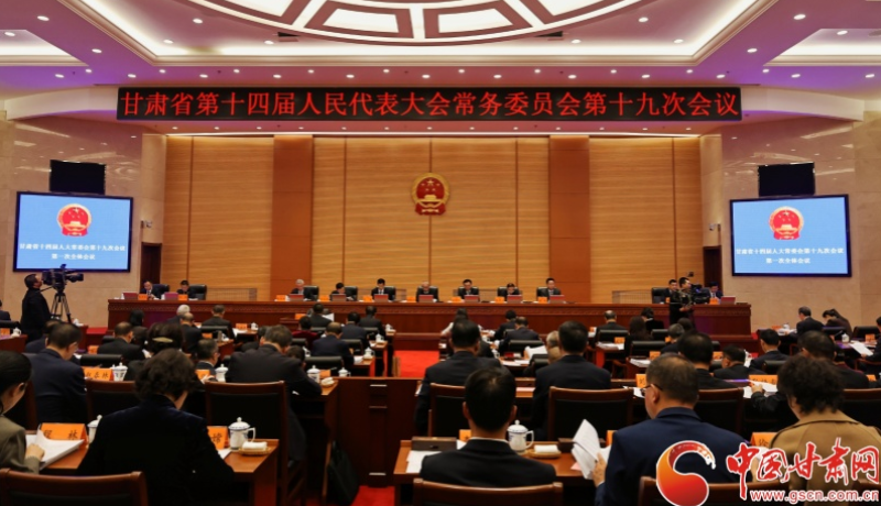 甘肅省實(shí)現(xiàn)營商環(huán)境大提升和招商引資大突破